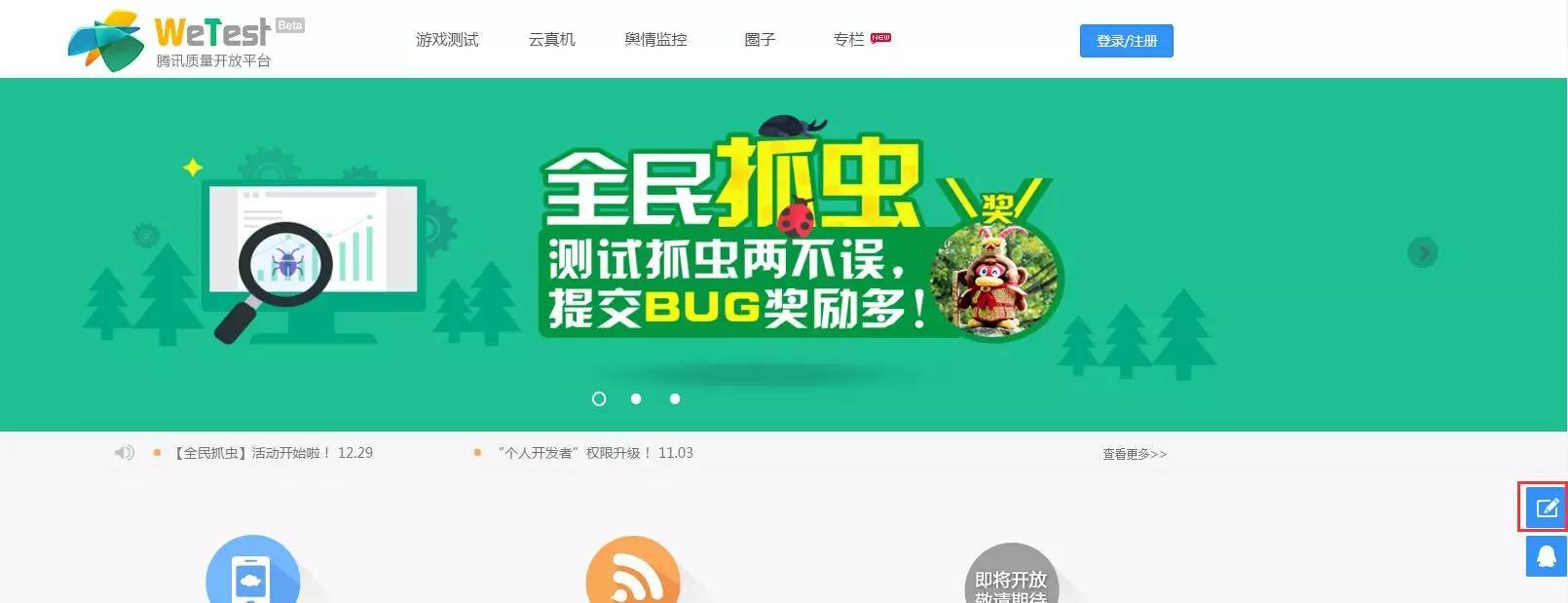 比特蠕虫_比特虫ico制作_比特虫有毒吗