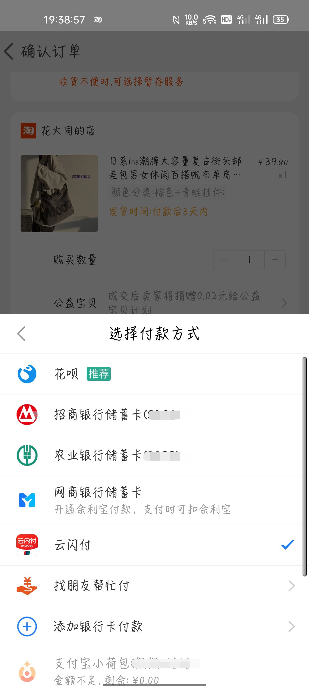 付款待处理是怎么回事_待付款取消不了怎么办_tp钱包 待支付