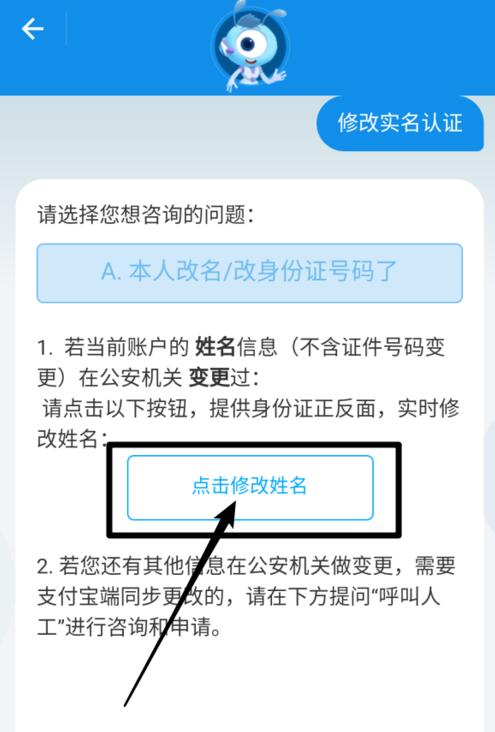 实名认证需要人脸识别吗_实名认证需要绑定银行卡吗_imtoken不需要实名认证吗
