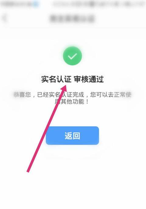 实名认证需要人脸识别吗_实名认证需要绑定银行卡吗_imtoken不需要实名认证吗