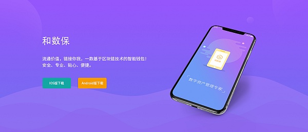 钱包官网产品需求说明_imtoken钱包2.0官网_钱包官网下载imtoken