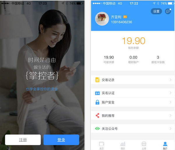 im钱包会跑路吗_那些钱包平台跑路了怎么办_钱包跑路怎么找回币