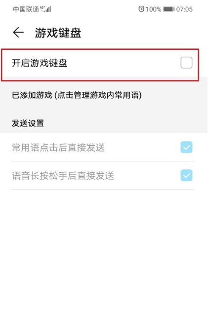 华为手机游戏窗口_华为手机老是打开游戏界面_华为手机打开游戏模式