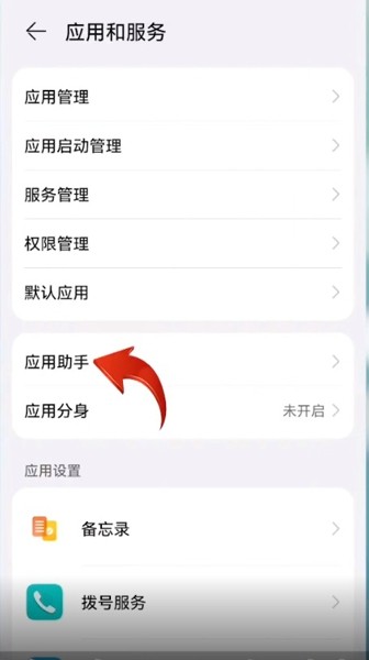 华为手机老是打开游戏界面_华为手机游戏窗口_华为手机打开游戏模式