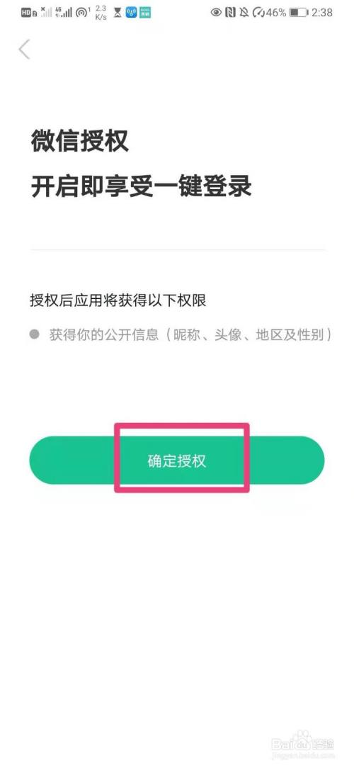 钱包授权查询_tp钱包怎么看授权了哪些东西_钱包授权被盗