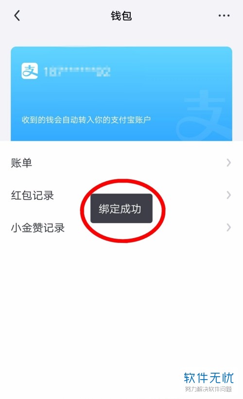 钱包授权查询_tp钱包怎么看授权了哪些东西_钱包授权被盗