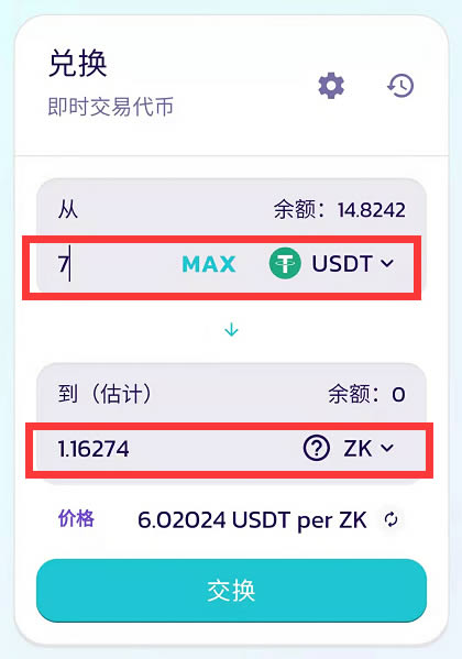 最新版本tp钱包怎么添加薄饼_钱包薄饼怎么设置中文_tp钱包薄饼教程