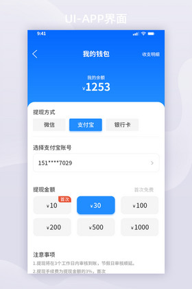 tp钱包不显示余额_钱包余额显示多少怎么设置_微信怎样隐藏钱包余额显示