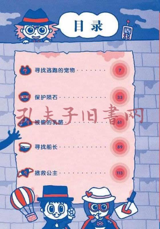 益智手机游戏幼童玩法_幼童手机益智游戏_幼儿益智手机小游戏