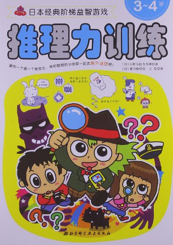 益智手机游戏幼童玩法_幼童手机益智游戏_幼儿益智手机小游戏