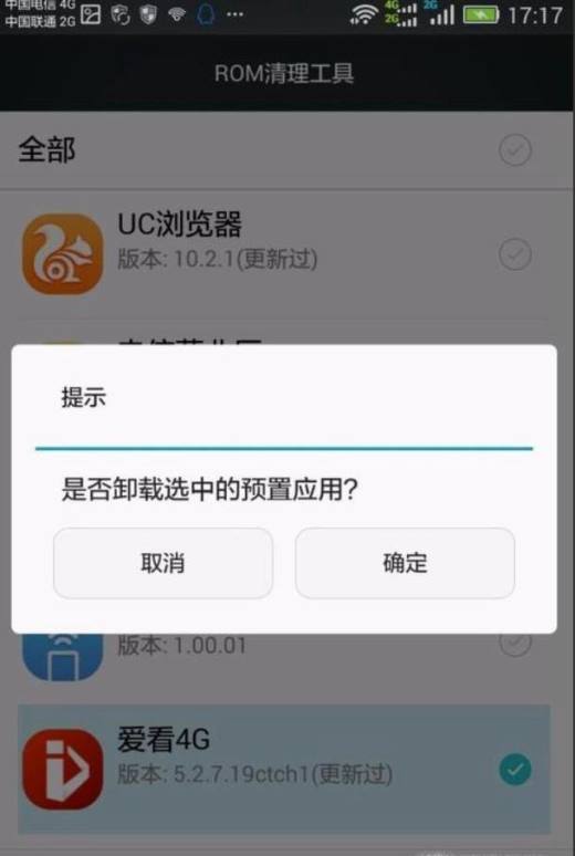 占手机内存小的游戏_占用内存小的手机游戏_占内存小又好玩的手游