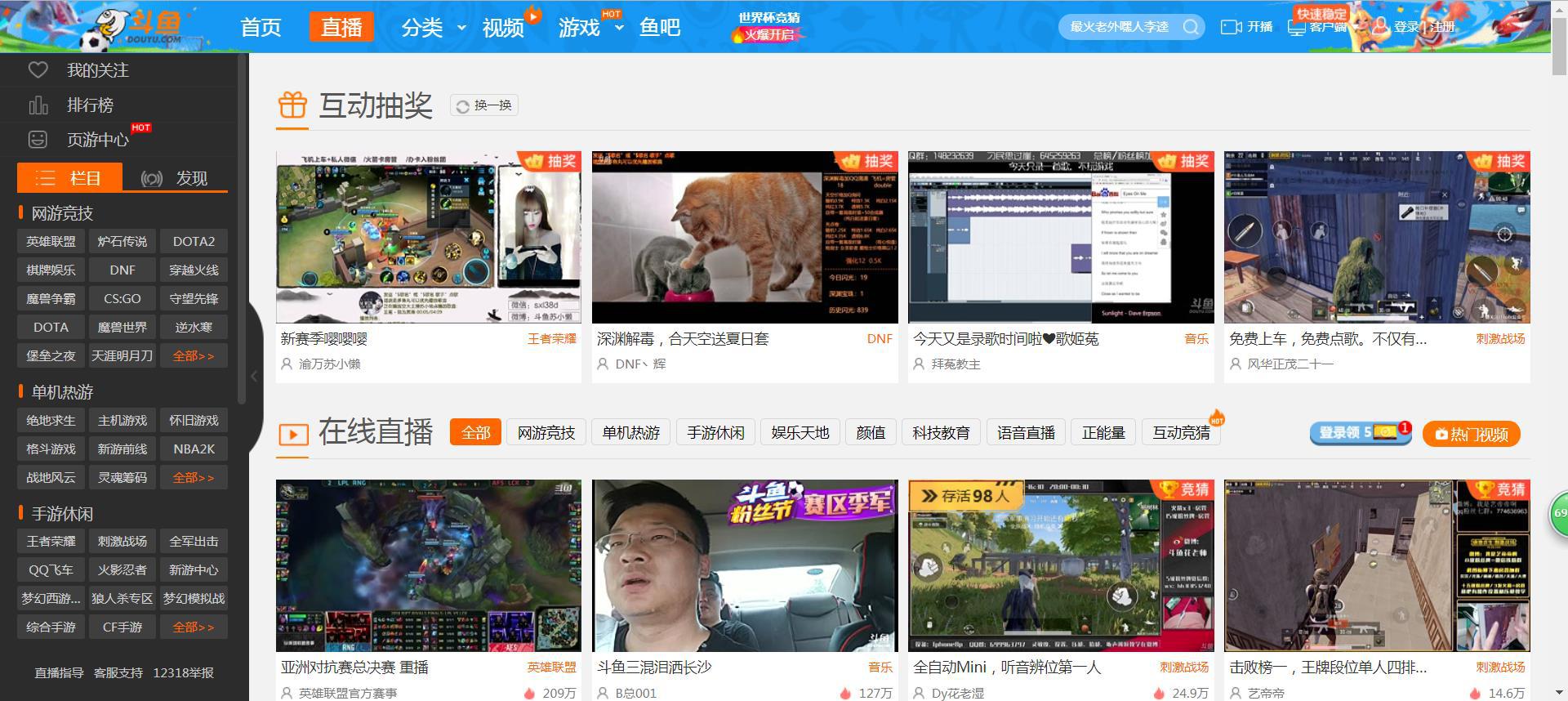 在哪里可以看手机游戏直播_直播手机看游戏可以录屏吗_直播手机玩游戏