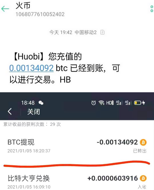 tp钱包怎么提币到火币_币钱包app_币钱包有什么用