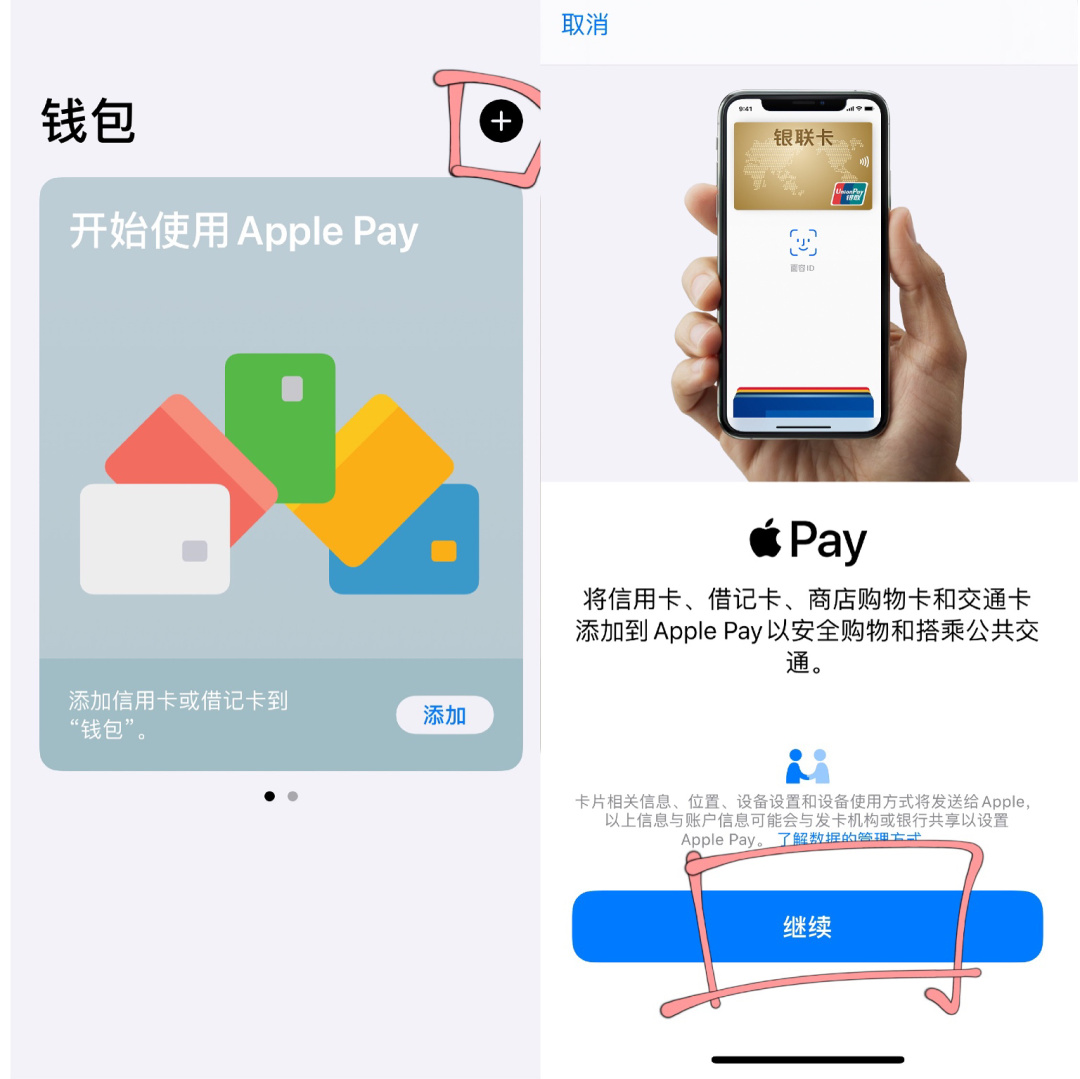 iphone钱包下载_苹果钱包app下载安装_im钱包app官方下载苹果