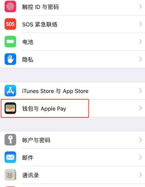 im钱包app官方下载苹果_iphone钱包下载_苹果钱包app下载安装