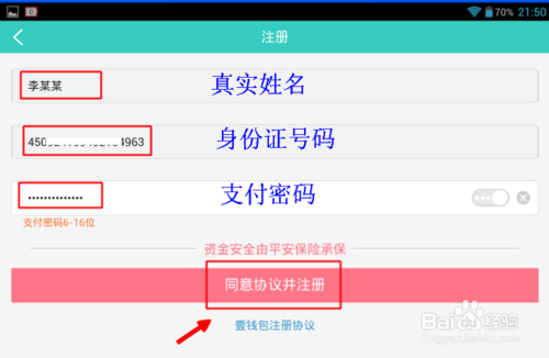 tp钱包怎么购买ht_tp钱包怎么购买ht_tp钱包怎么购买ht
