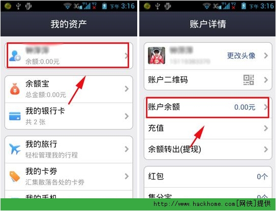 tp钱包在哪里切换账户_tp钱包切换账号_tp钱包换手机登录