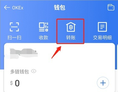 tp钱包在哪里切换账户_tp钱包切换账号_tp钱包换手机登录