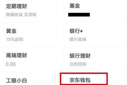 tp钱包提usdt_钱包提现多久到账_钱包提现怎么免手续费