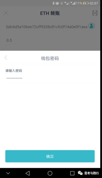 找回钱包的感谢信英语作文_有助记词怎么找回钱包_TP钱包怎么找回
