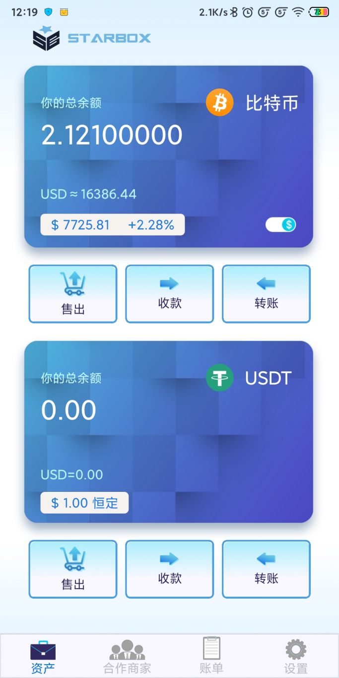钱包截图生成器_钱包截图照片_imtoken钱包截图