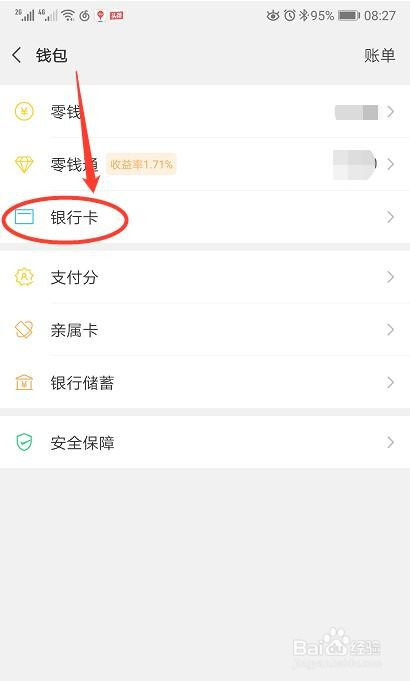 欧易怎么转币到imtoken_欧易怎么转币到imtoken_欧易怎么转币到imtoken