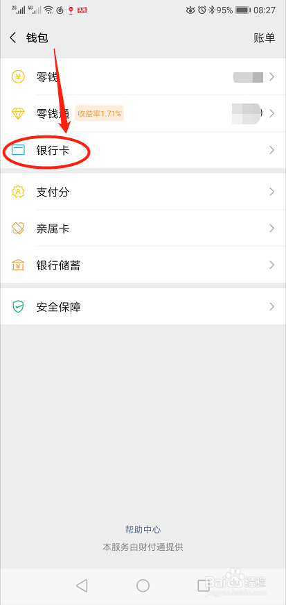 欧易怎么转币到imtoken_欧易怎么转币到imtoken_欧易怎么转币到imtoken