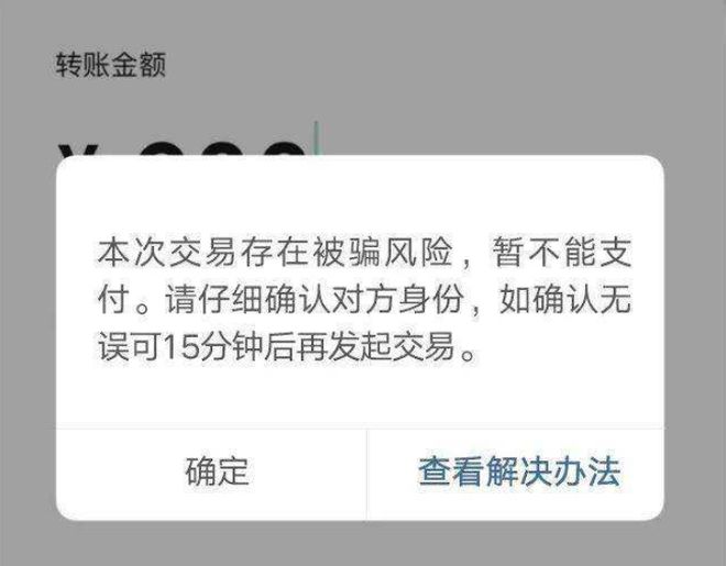 imtoken钱包转账手续费_imtoken互转手续费_钱包转账手续费多少