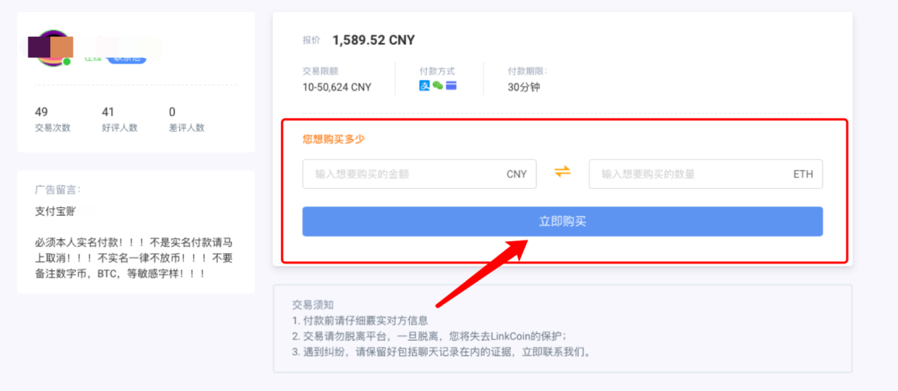 imtoken收款最晚多久到_imtoken钱包收款未到账_imtoken收款多久能到