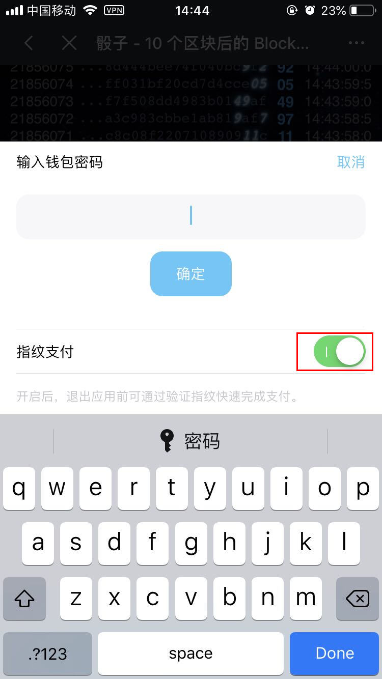 imtoken钱包怎么样退出应_怎样退出钱包app_imtoken钱包如何退出