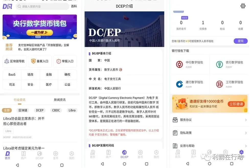 钱包地址怎么查询_imtoken钱包地址在哪里_钱包地址给别人安全吗