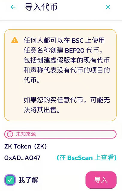 tp钱包的薄饼是什么_钱包薄饼怎么设置中文_钱包薄饼是什么