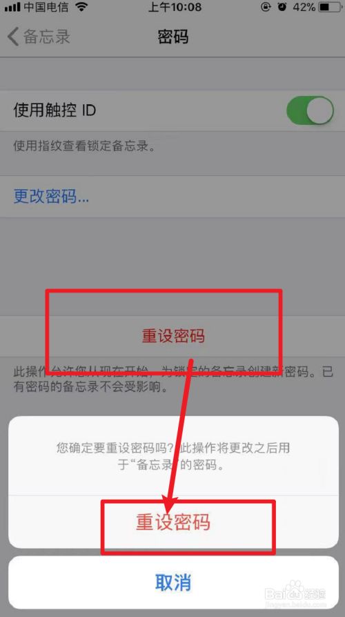 imtoken钱包忘记密码_imtoken支付密码几位数_imtoken支付密码忘了