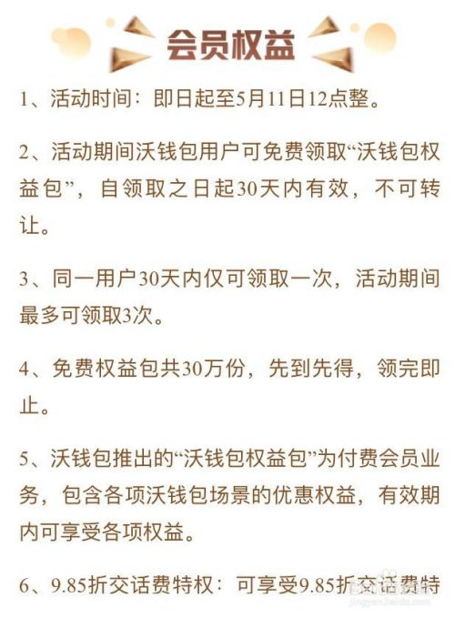 imtoken钱包会官网跑路吗_钱包跑路怎么找回币_那些钱包平台跑路了怎么办