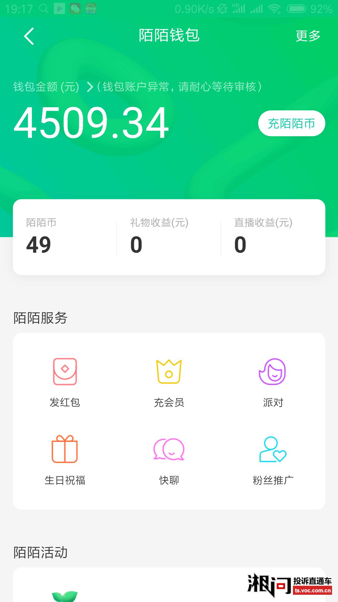 tp钱包如何弄到少量HT币_钱包里的币怎么提出来_钱包里的币被盗能找回吗