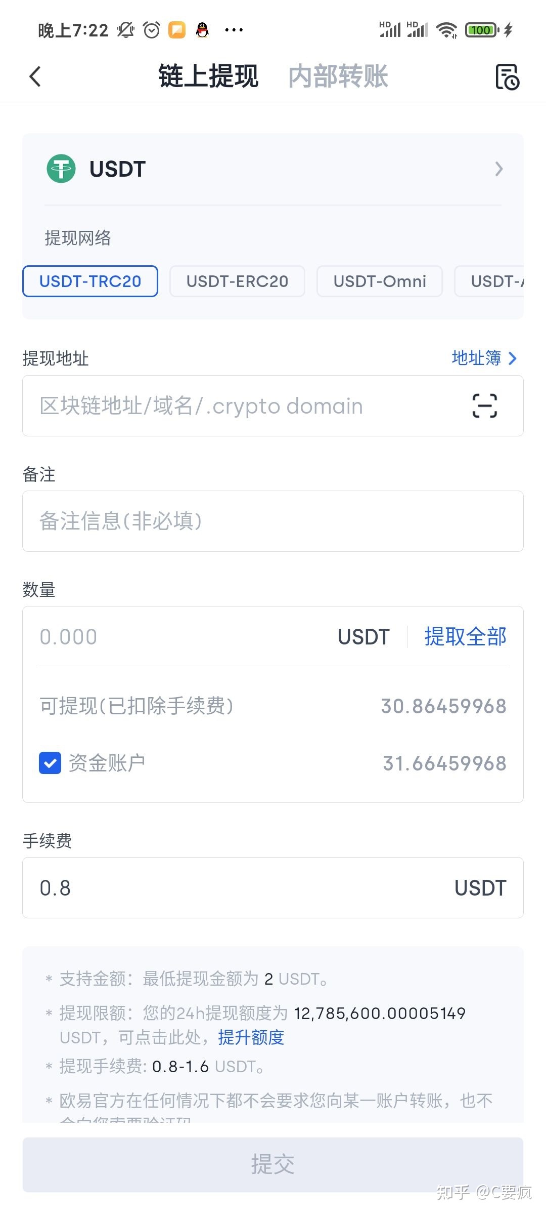 比特币冷钱包是什么_tp钱包操作没有记录币也没有了_闪烁币怎么提到钱包