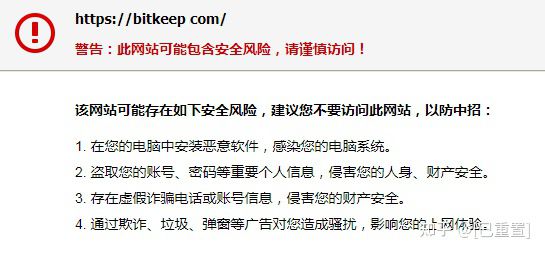 tp钱包授权风险_im钱包提示风险代币_tp钱包提示有风险