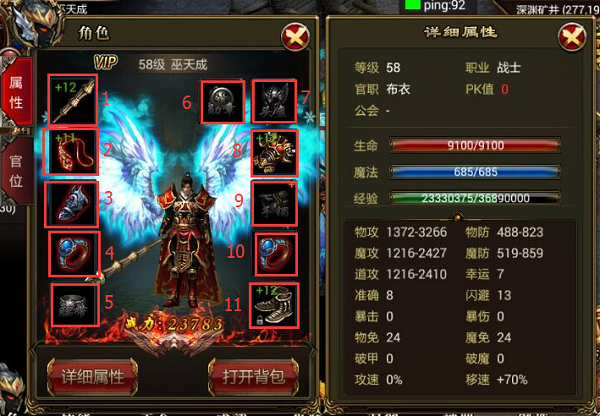 战神游戏手机能玩吗_战神打手机游戏能玩吗_战神手机打游戏