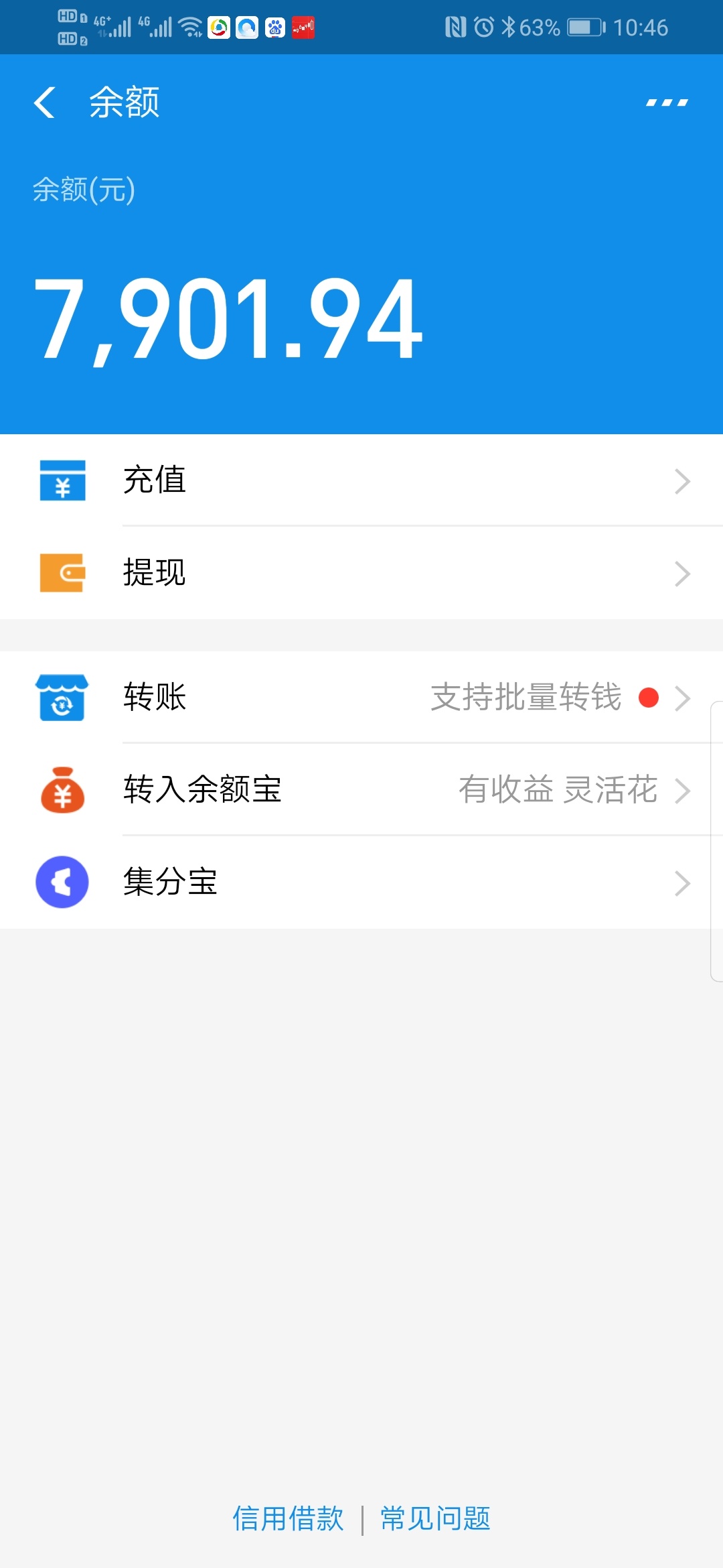 钱包余额截图炫富_imtoken钱包余额截图_钱包余额截图生成器