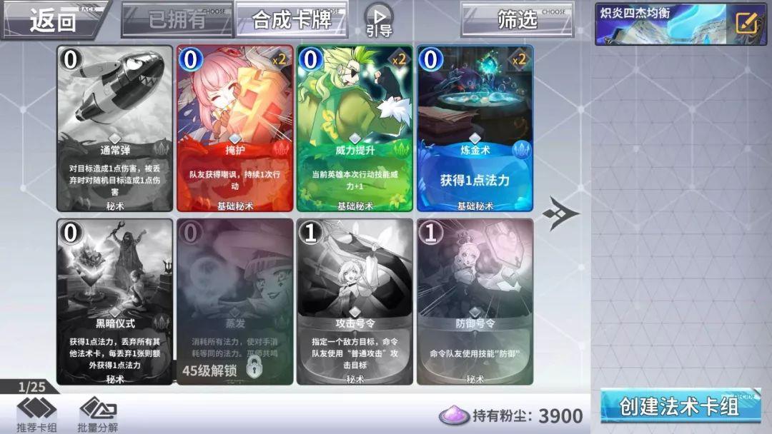 在哪能下手机版游戏王卡牌_卡牌手游app_卡牌王怎么玩