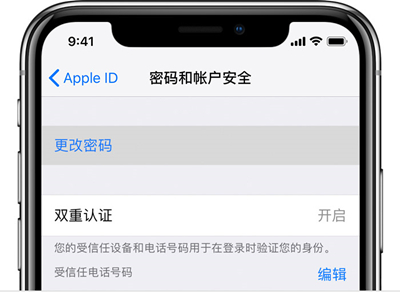 找回账号密码_找回账号密码最快方法_imtoken找回账号