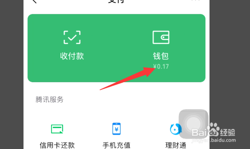 tp钱包客服请求次数超限_银期转账金额或次数超限_公安网检验次数超限
