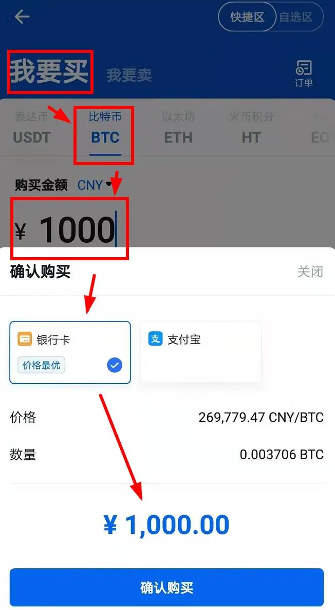 imtoken添加代币_imtoken如何添加币种_添加币种怎样添加的啊