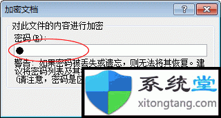 钱包助记词被盗_tp钱包 助记词没备份_chia备份钱包