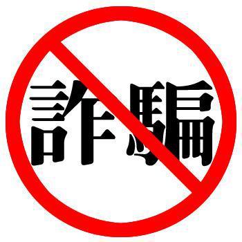 假imtoken钱包诈骗_钱包骗局_im假钱包骗局