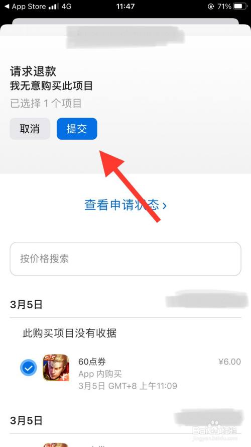 怎么在imtoken上币_币上面一横是直的是什么字_法论大功印在纸币上