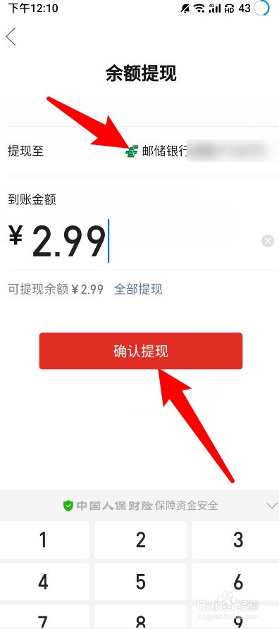 im钱包提现人民币到银行卡_人民币取现规定_中国银行人民币钱包