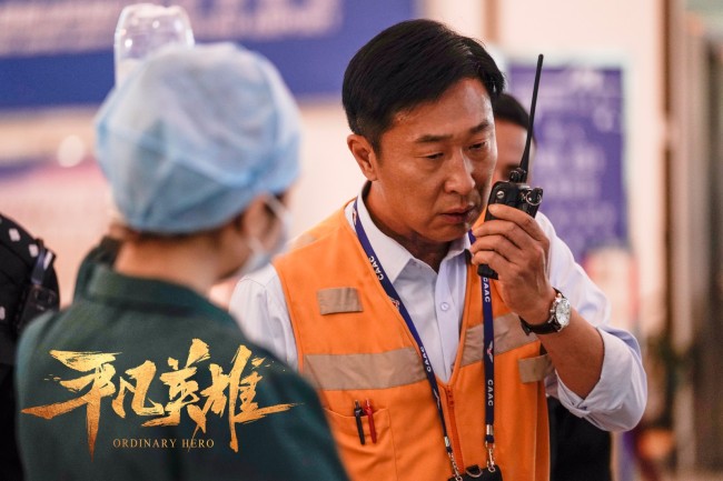 《平凡英雄》电影免费观看完整版_平凡英雄在线国语_平凡英雄在线播放
