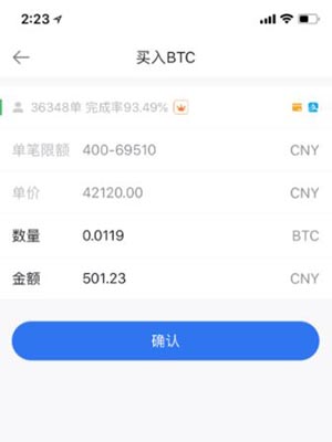 币卖多少钱_imtoken的币怎么卖_币卖不掉