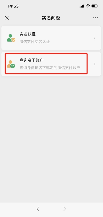 能修改实名认证的身份证_imtoken身份名可以修改吗_可以修改实名认证的身份证号